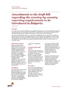 Amendments to the draft bill regarding the country-by-country reporting requirements to be introduced in Bulgaria