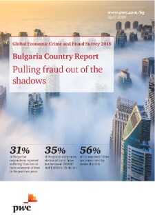 Global Economic Crime and Fraud Survey 2018, Bulgaria Country Report